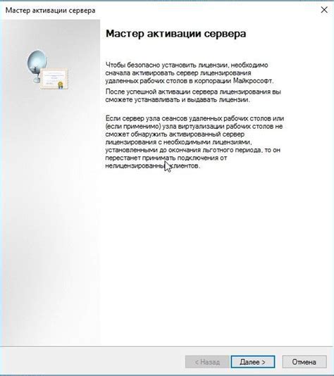 Шаг 5: Завершение установки и запуск программы