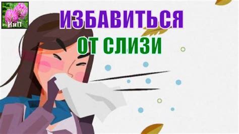 Шаг 6: Очищение хроники уведомлений