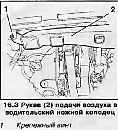 Шаг 8: Установка режима циркуляции воздуха