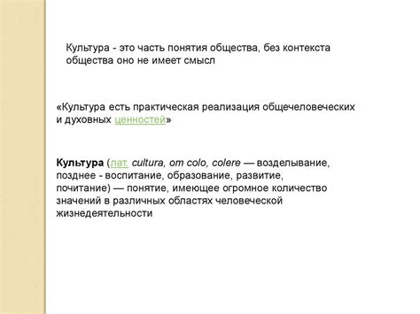 Экстра и ультра: значения этих понятий
