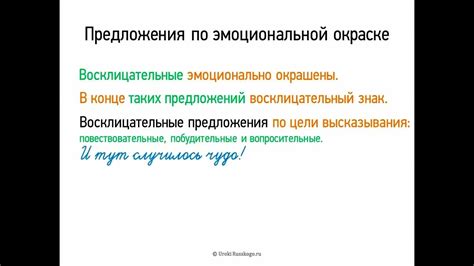 Эмоциональная окраска трех скобок