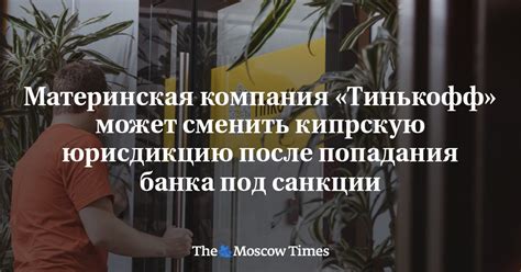 Эффективные приемы восстановления банка после попадания влаги
