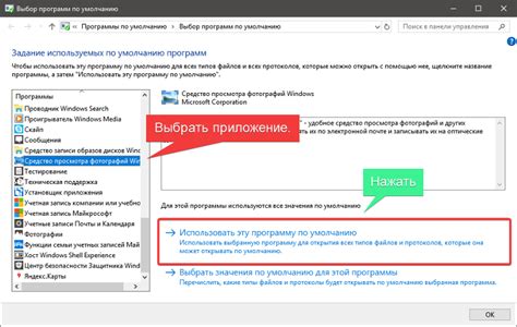  Восстановление ранее сохраненных настроек эффектов 