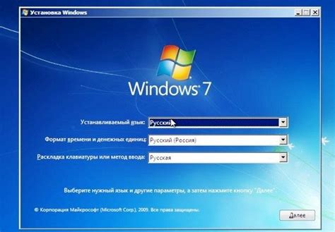  Подготовка устройства к установке операционной системы Harmony