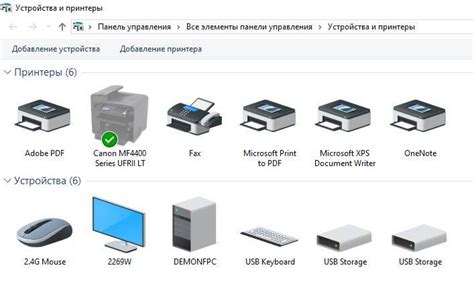  Приложения и программные средства для управления принтером через сеть 