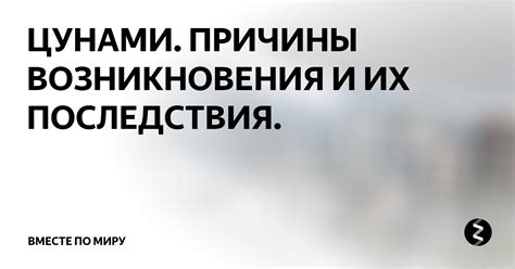  Причины возникновения неверного адреса 