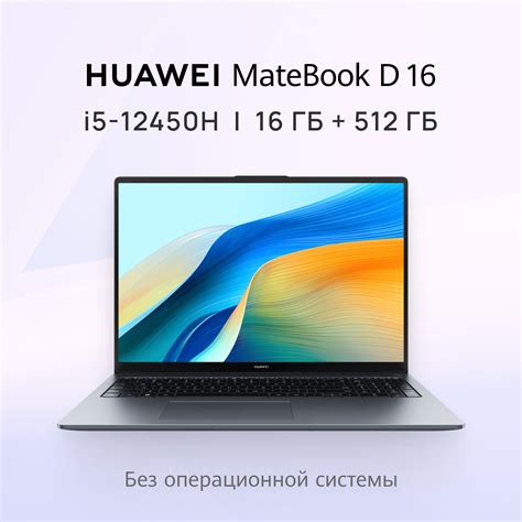  Разрешение трудностей при установке ОС Гармония на устройства Huawei 