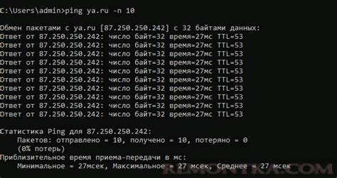  Регулировка видимости в тумных локациях с помощью командной строки 
