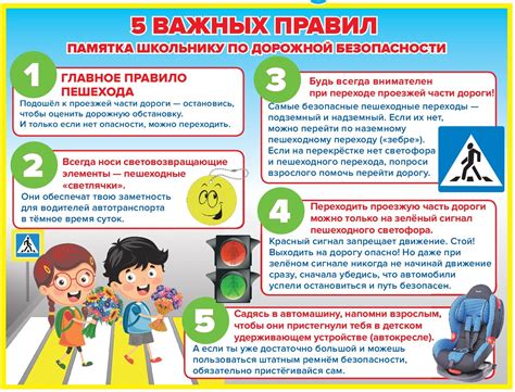  Рекомендации по безопасному использованию аудиотехники на самокате 