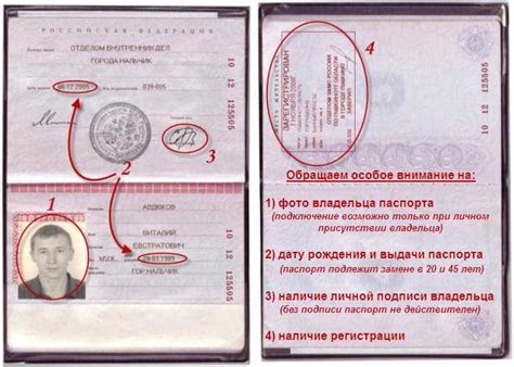  Способы установить дату рождения путем общей информации 