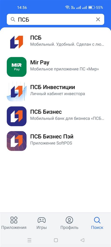  Шаги по обновлению контактного номера в ПСБ банкомате 