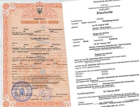 Важность своевременного обновления свидетельства о рождении