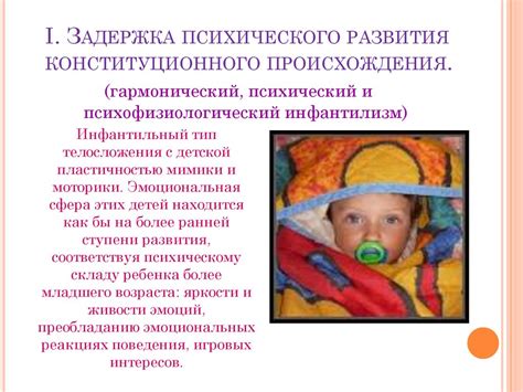Варианты возмещения задержки в обработке