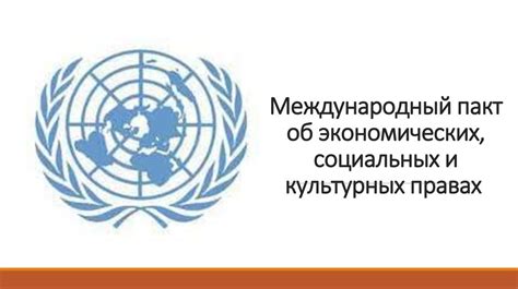 Влияние социальных, экономических и культурных факторов на долговечность брака