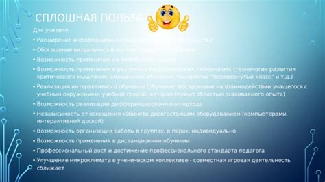 Возможность смешанного применения различных материалов