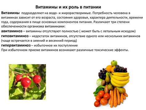 Возможные последствия недостатка или избытка семян