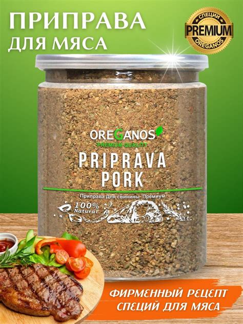 Выбор специй и маринада для свинины