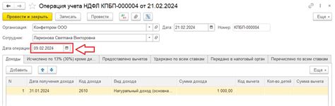 Выгоды моментального начисления