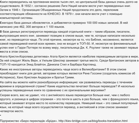Где найти информацию о количестве масла