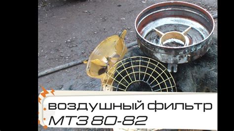 Длительность эксплуатации воздушного фильтра МТЗ 82