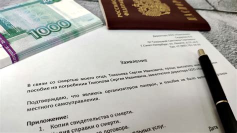 Документы для получения