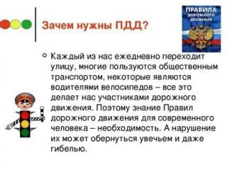 Зачем нужно знать количество прямоугольников
