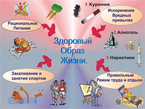 Здоровье и его влияние на возможную длительность без перерывов поездки на скутере