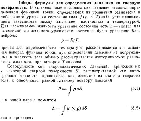 Значение электронной формулы для определения связей