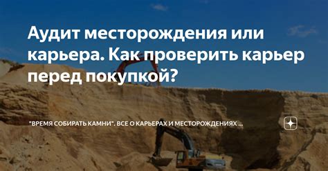 Изучаем основные факторы перед покупкой материалов