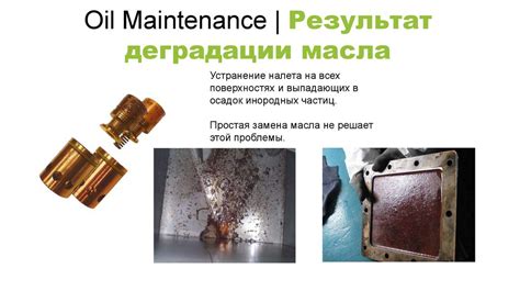 Изучаем требования к маслу