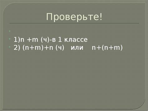Инструкции по нахождению информации о сумме донатов