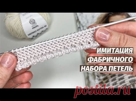 Информация о наборе петель