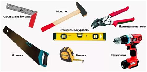 Какие инструменты можно использовать для слома турелей