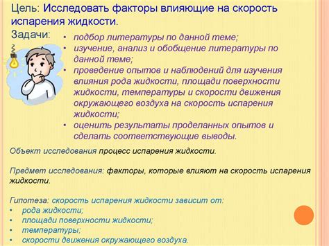 Какие факторы влияют на расчет дозировки: