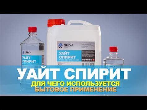 Какие факторы могут повлиять на расчет необходимого количества Уайт Спирита