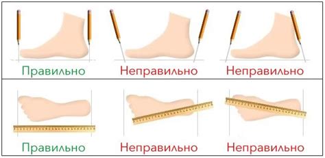 Как выбрать обувь с оптимальным расстоянием между дырками