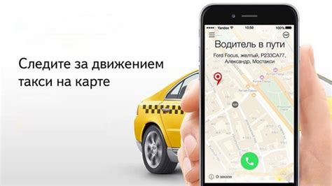 Как заказать эконом класс в Яндекс Такси