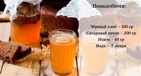 Как приготовить 3 литра напитка