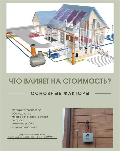 Как сложность проекта влияет на стоимость заложения проема