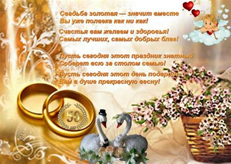 Как узнать, сколько семейных пар достигают золотой свадьбы