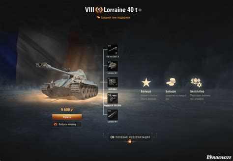 Как узнать количество часов игры в World of Tanks через сторонние программы