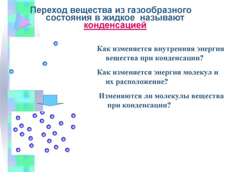Количество пара при испарении