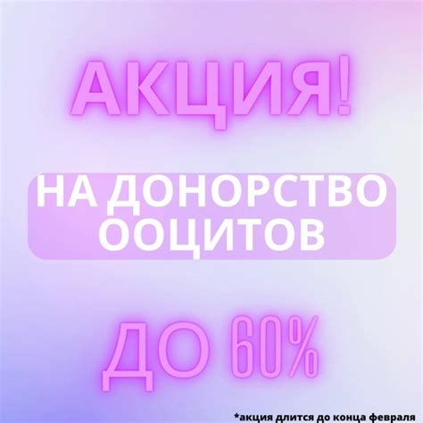 Контакты для получения более подробной информации