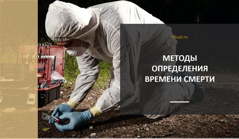 Методы для определения времени сохранения контакта на смартфоне