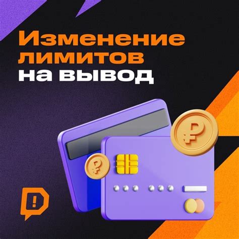 Минимальная сумма для пополнения карты РНКБ