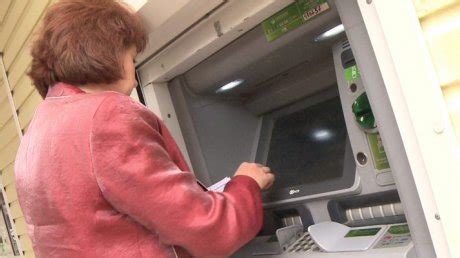 Ограничения на снятие и пополнение