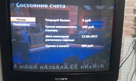 Ограничения при подключении устройств к Билайн ТВ