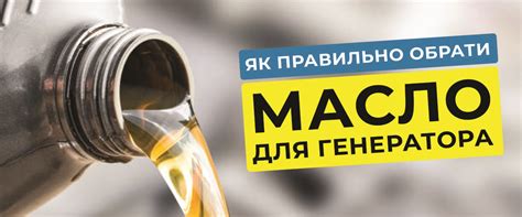 Определение оптимального уровня масла