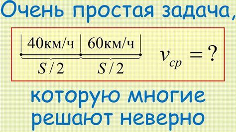 Определение скорости движения