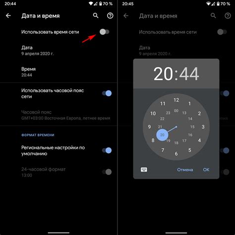 Определение часового пояса